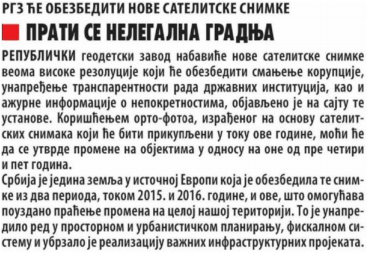 /content/Vesti/2020/08 Август/VecernjeNovosti1008.PNG